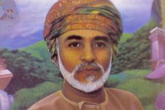 السلطان قابوس بن سعيد