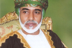 السلطان قابوس المعظم