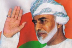 السلطان قابوس - 1