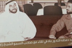 السلطان قابوس Sultan Qaboos
