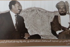 السلطان قابوس Sultan Qaboos