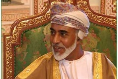 سلطان عمان المفدى