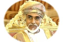 سلطان عمان