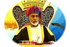 قابوس المعظم