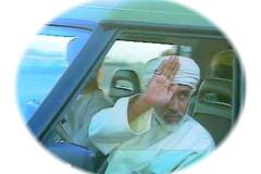 المقام السامي