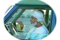 المقام السامي