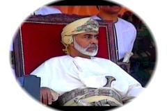 المقام السامي