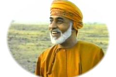 المقام السامي