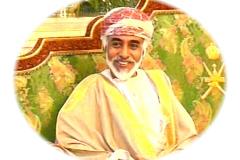 المقام السامي