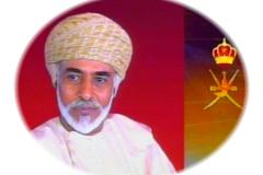 المقام السامي