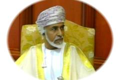 المقام السامي