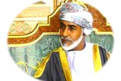 المقام السامي