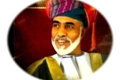 المقام السامي