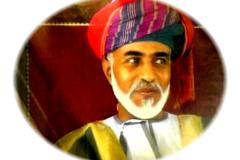 المقام السامي