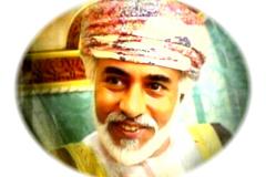 المقام السامي