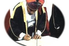 المقام السامي