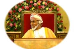 المقام السامي