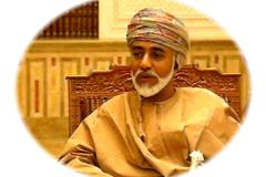 المقام السامي
