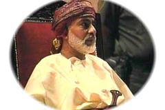 المقام السامي