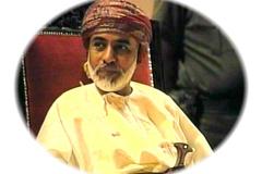 المقام السامي