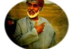 المقام السامي