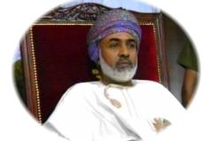 المقام السامي