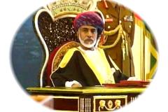 المقام السامي