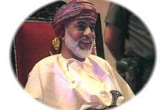 المقام السامي