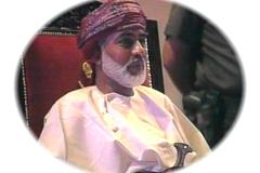 المقام السامي