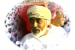 المقام السامي