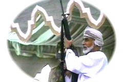 المقام السامي