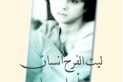 الإنجازات والعمران6
