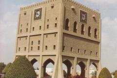 برج الساعة