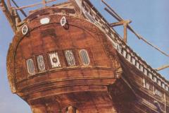 صناعة السفن