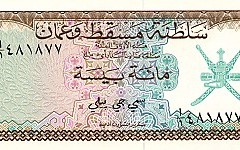الإقتصاد الوطني1