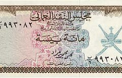 الإقتصاد الوطني1