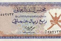 الإقتصاد الوطني2