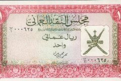 الإقتصاد الوطني4
