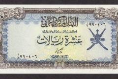 الإقتصاد الوطني1