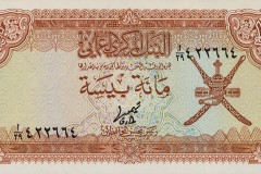 الإقتصاد الوطني2