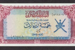 الإقتصاد الوطني6