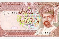 الإقتصاد الوطني1