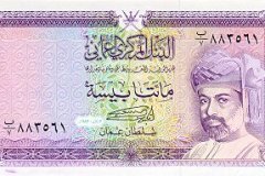 الإقتصاد الوطني2