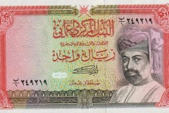 الإقتصاد الوطني5