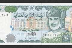 الإقتصاد الوطني7