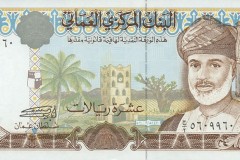 الإقتصاد الوطني2