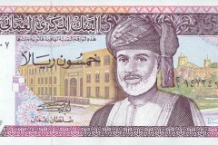 الإقتصاد الوطني4