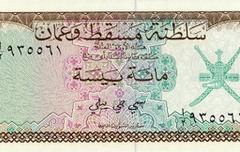 الإقتصاد الوطني2