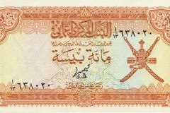 الإقتصاد الوطني6