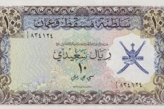 الإقتصاد الوطني7